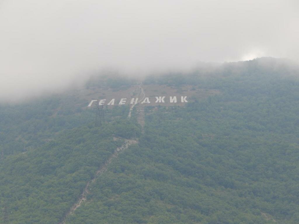 Гостиница Лорис Геленджик-79